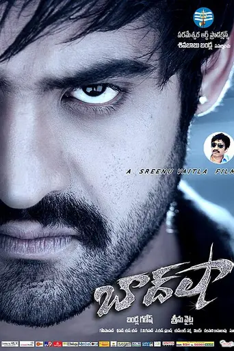 Baadshah (2013)