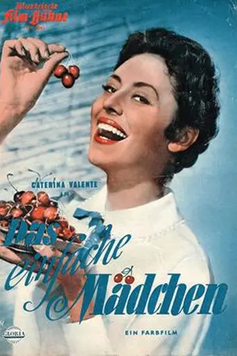 Das einfache Mädchen (1957)