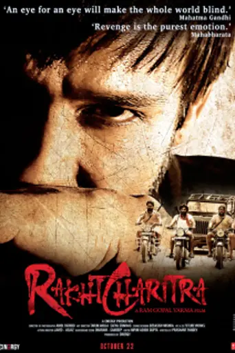 Rakta Charitra (2010)