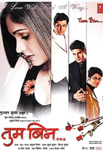Tum Bin (2001)