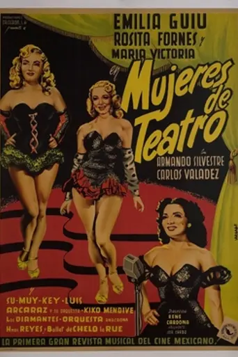 Women of the Theatre (1951)