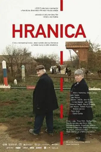 The Border (2009)