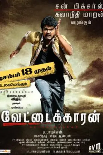Vettaikaaran (2009)