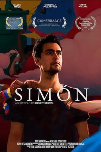 Simón (2018)