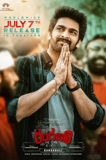 Rangabali (2023)