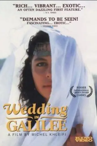 Boda en Galilea (1987)
