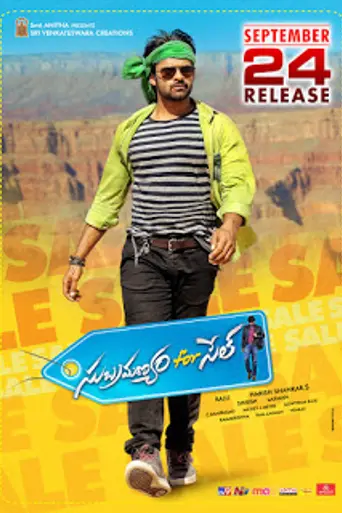 Subramanyam For Sale (2015)