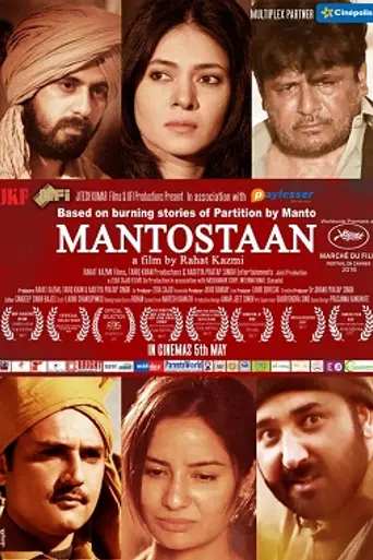 Mantostaan (2017)