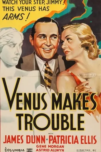 Venus Makes Trouble (1937)
