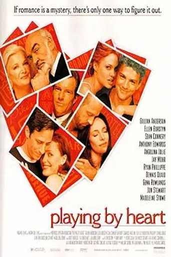 Превратности любви (1998)