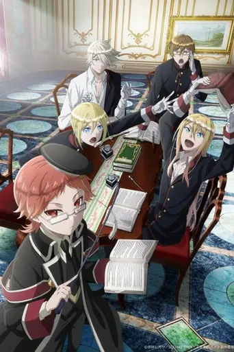 The Royal Tutor (2017)