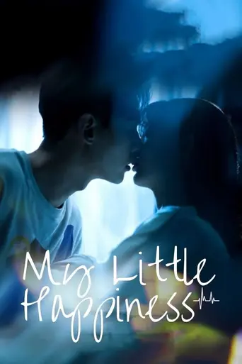 My Little Happiness (2021)