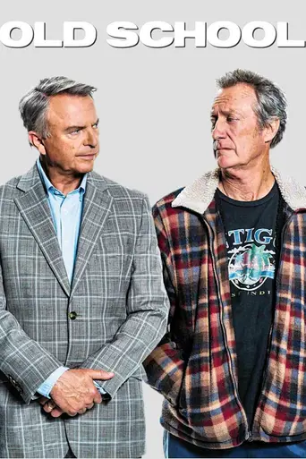 Old School (2014)