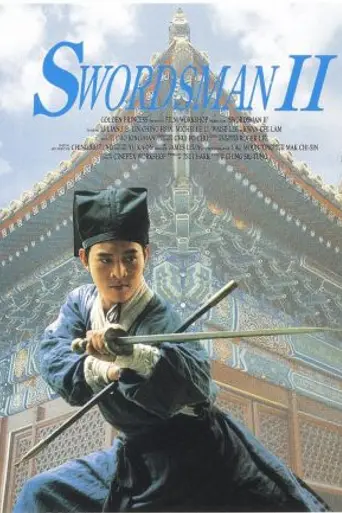 Siu ngo gong woo: Dung Fong Bat Bai (1992)