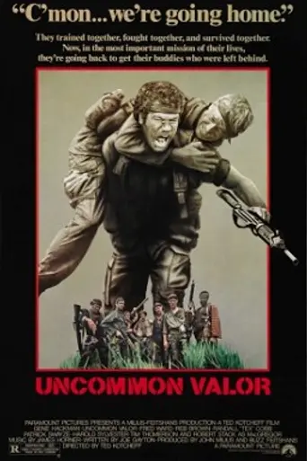Редкая отвага (1983)
