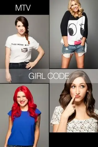 Girl Code (2013)