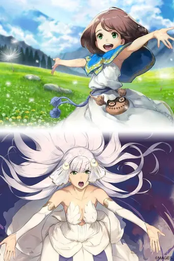 Lost Song (2018)
