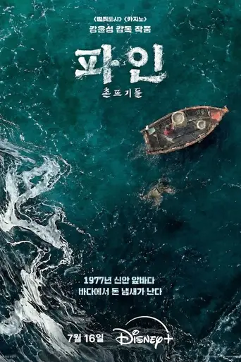 Low Life (2025)