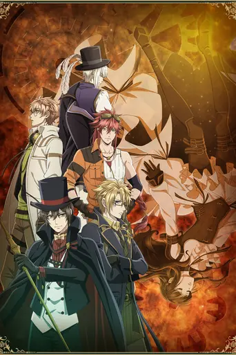 Code:Realize − Guardian of Rebirth (2017)