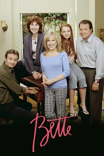 Бетти (2000)