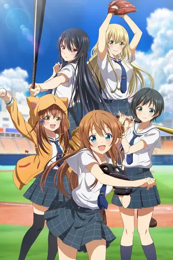 Cinderella Nine (2019)