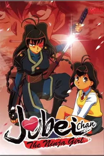 Jubei-chan: The Ninja Girl (1999)