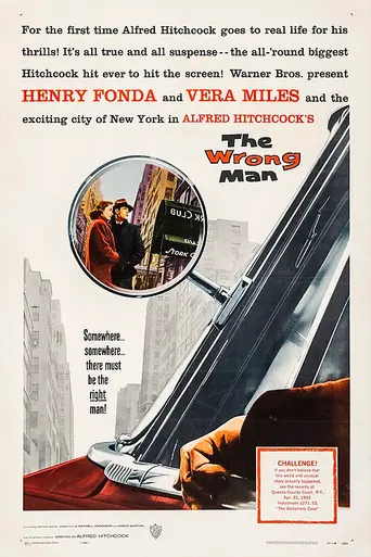 Не тот человек (1956)