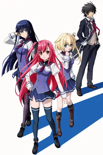 Sky Wizards Academy (2015)
