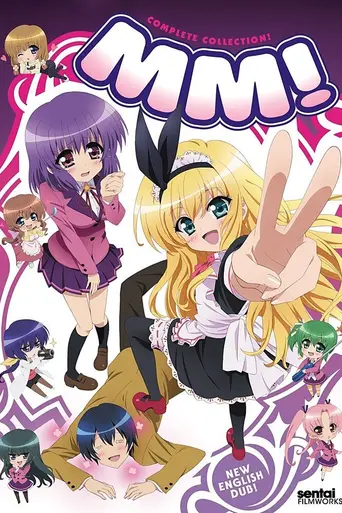 MM! (2010)