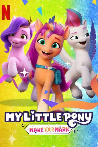 My Little Pony: Зажги свою искорку (2022)
