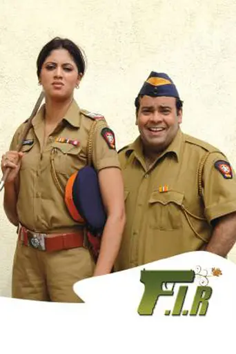 F.I.R. (2006)