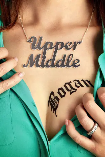 Upper Middle Bogan (2013)