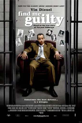 Признайте меня виновным (2006)