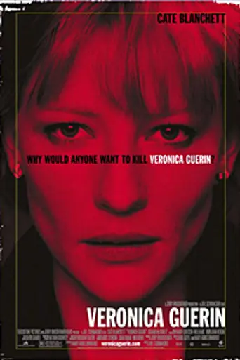 Охота на Веронику (2003)