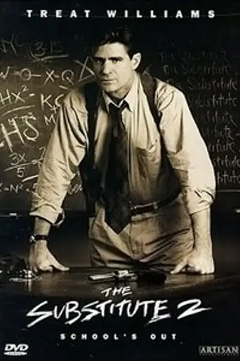Замена. Последний урок (1998)