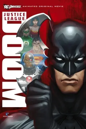Лига Справедливости: Гибель (2012)