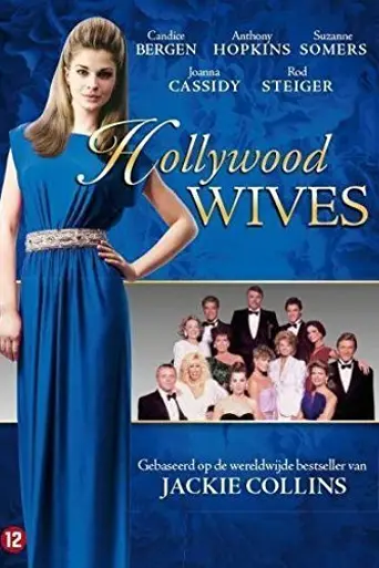 Mujeres de Hollywood (1985)