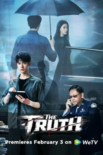 The Truth (2026)
