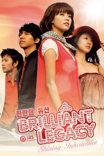 Brilliant Legacy (2009)