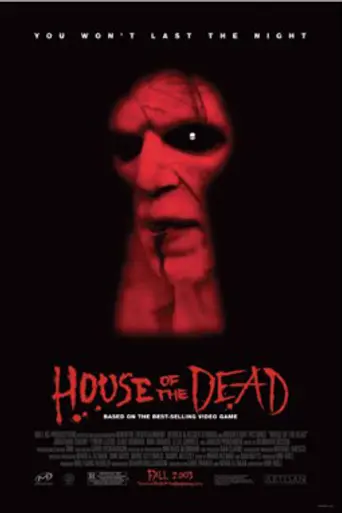 Дом мёртвых (2003)