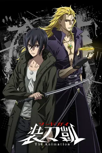 Sword Gai: The Animation (2018)