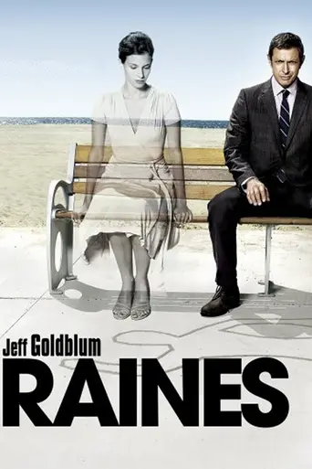Детектив Рейнс (2007)