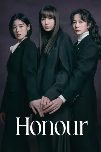 Honour (2026)