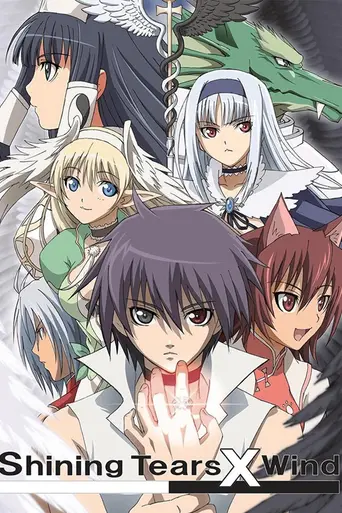 Shining Tears X Wind (2007)