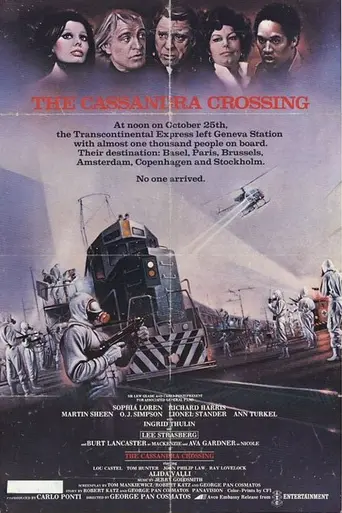 Перевал Кассандры (1976)
