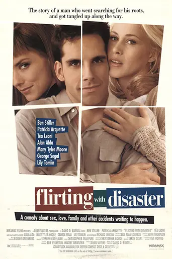 Не будите спящую собаку (1996)