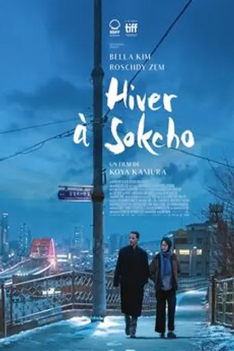 Winter in Sokcho (2024)