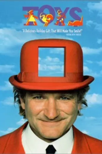 Игрушки (1992)