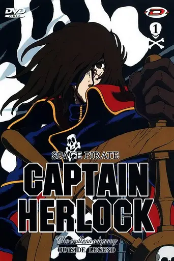 Space Pirate Captain Herlock: The Endless Odyssey (2002)