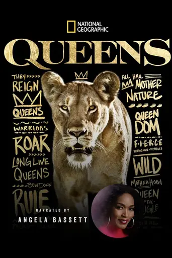 Queens — 1 сезон